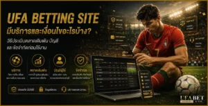 ufa betting site
